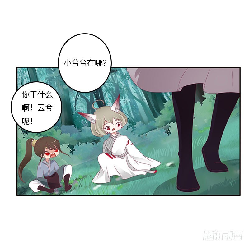通灵妃韩漫全集-姐姐陪你玩无删减无遮挡章节图片 