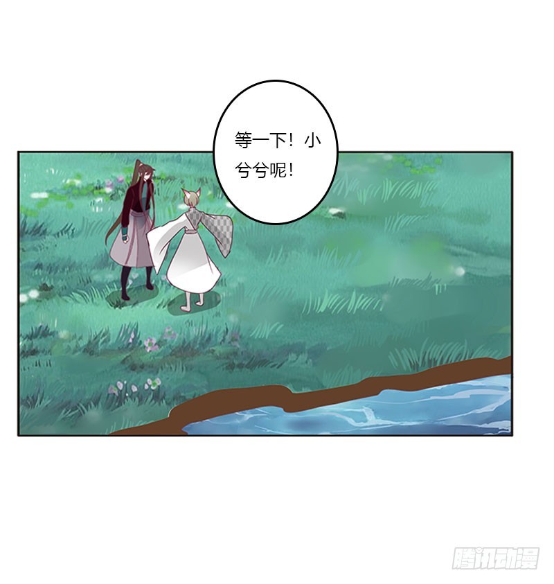 通灵妃韩漫全集-姐姐陪你玩无删减无遮挡章节图片 