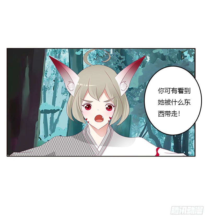通灵妃韩漫全集-姐姐陪你玩无删减无遮挡章节图片 