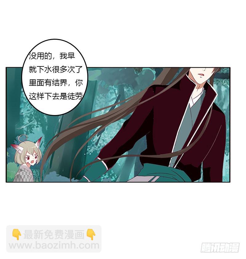 通灵妃韩漫全集-姐姐陪你玩无删减无遮挡章节图片 