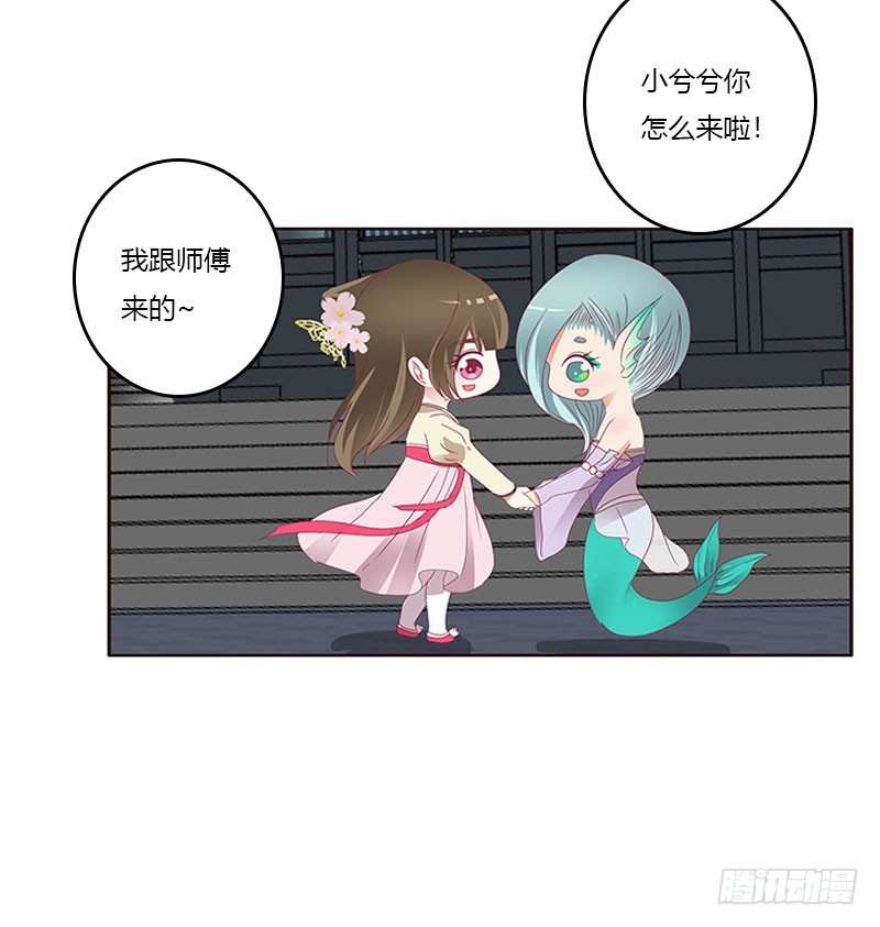 通灵妃韩漫全集-姐姐陪你玩无删减无遮挡章节图片 
