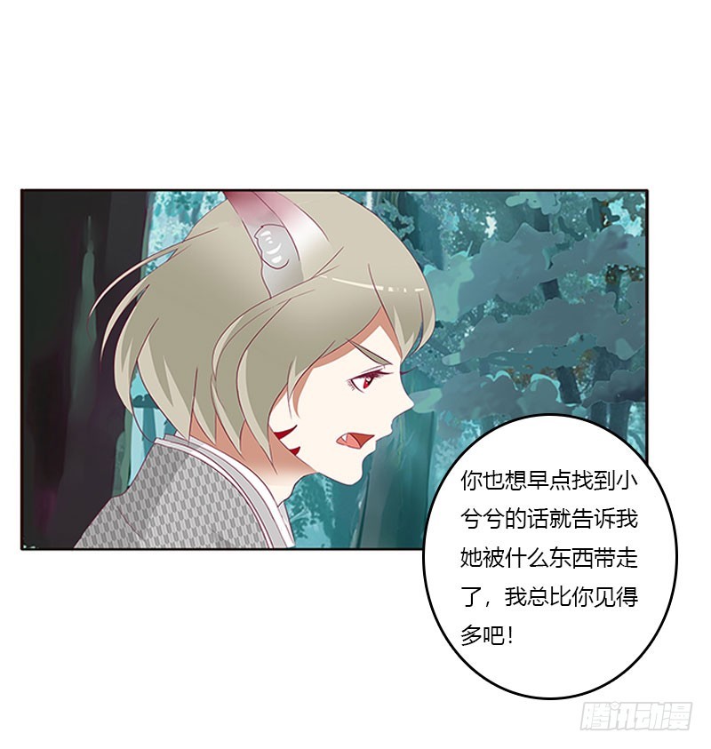 通灵妃韩漫全集-姐姐陪你玩无删减无遮挡章节图片 