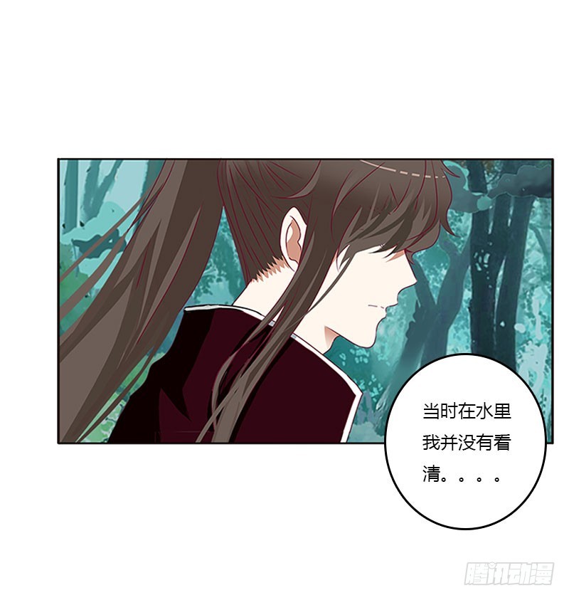 通灵妃韩漫全集-姐姐陪你玩无删减无遮挡章节图片 