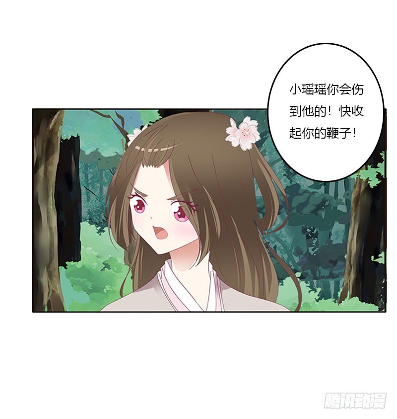 通灵妃韩漫全集-低落的王爷无删减无遮挡章节图片 
