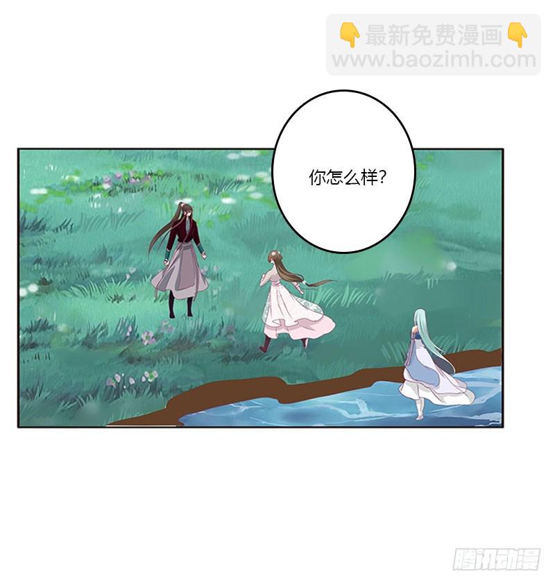 通灵妃韩漫全集-低落的王爷无删减无遮挡章节图片 
