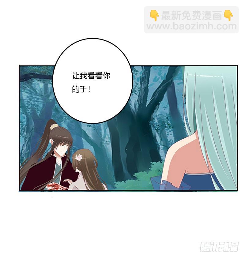 通灵妃韩漫全集-低落的王爷无删减无遮挡章节图片 