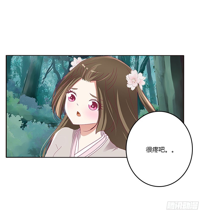 通灵妃韩漫全集-低落的王爷无删减无遮挡章节图片 