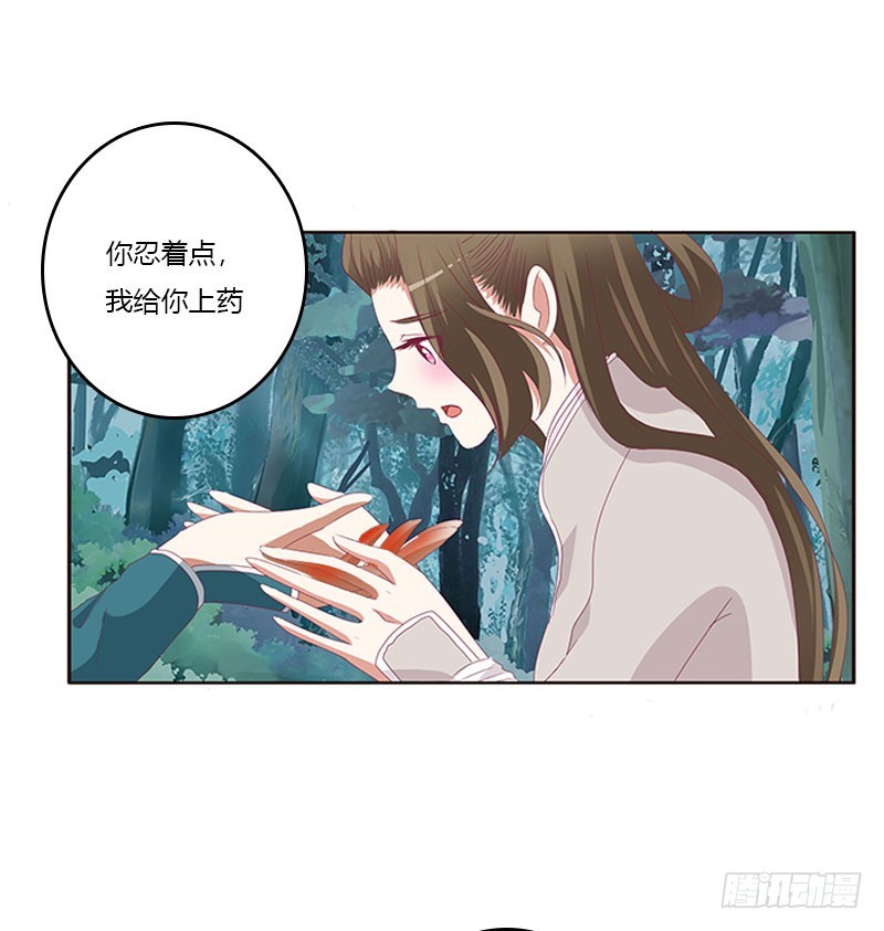 通灵妃韩漫全集-低落的王爷无删减无遮挡章节图片 