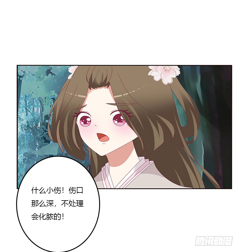 通灵妃韩漫全集-低落的王爷无删减无遮挡章节图片 