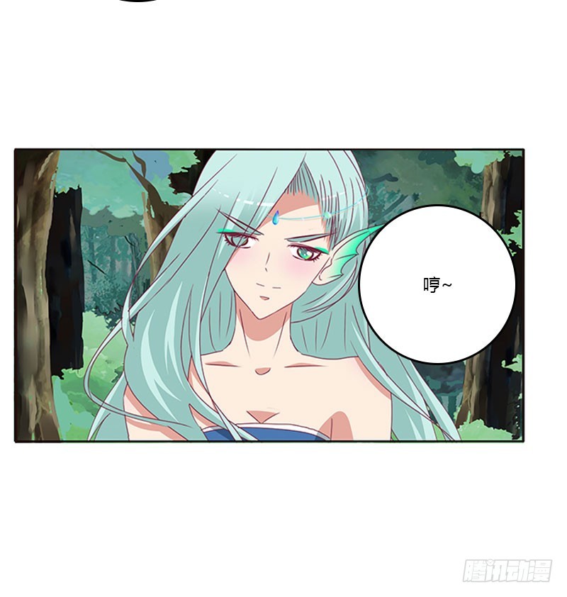 通灵妃韩漫全集-低落的王爷无删减无遮挡章节图片 