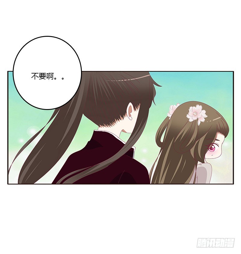 通灵妃韩漫全集-低落的王爷无删减无遮挡章节图片 