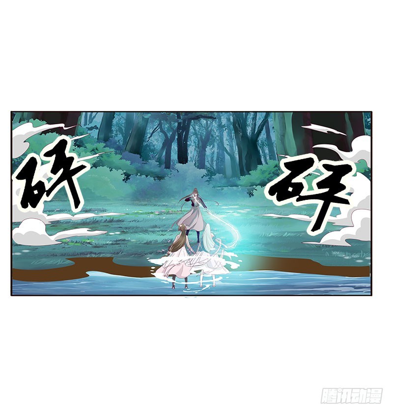 通灵妃韩漫全集-低落的王爷无删减无遮挡章节图片 