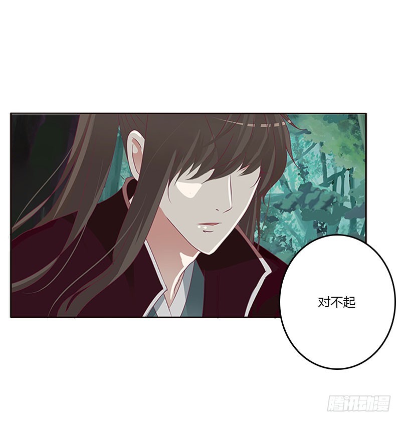 通灵妃韩漫全集-低落的王爷无删减无遮挡章节图片 