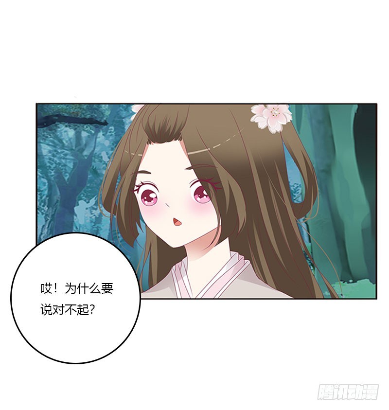通灵妃韩漫全集-低落的王爷无删减无遮挡章节图片 