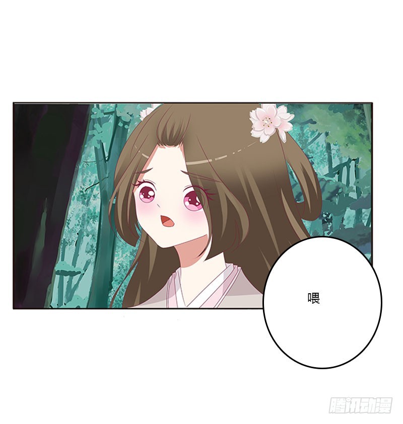 通灵妃韩漫全集-低落的王爷无删减无遮挡章节图片 