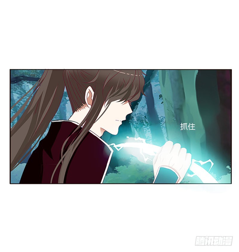 通灵妃韩漫全集-低落的王爷无删减无遮挡章节图片 