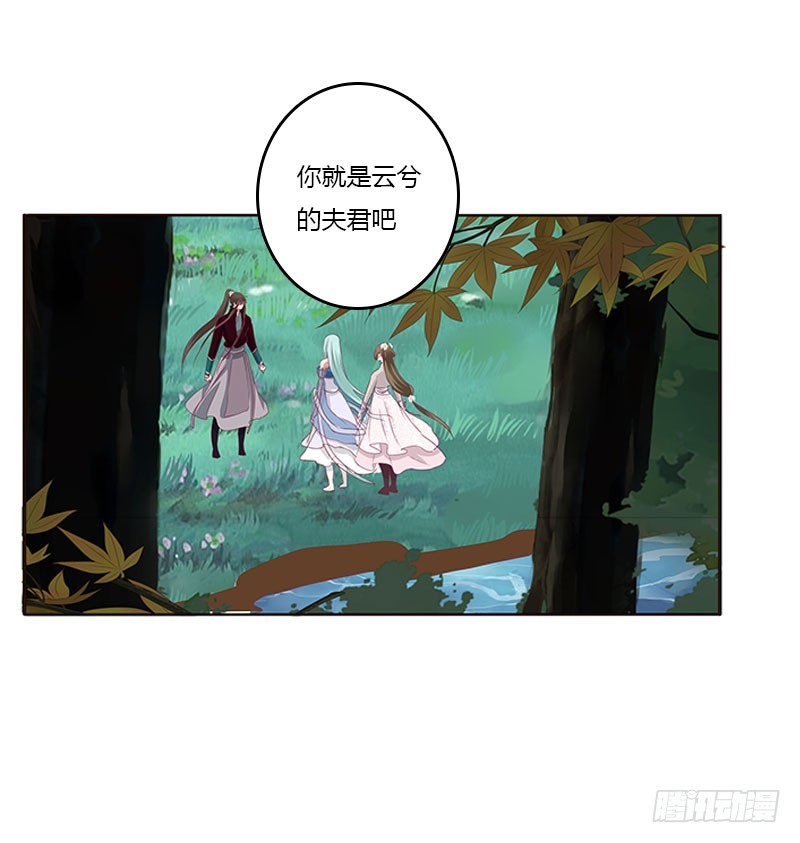 通灵妃韩漫全集-低落的王爷无删减无遮挡章节图片 