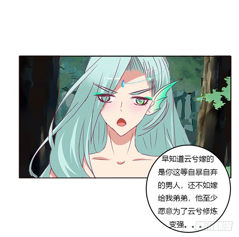 通灵妃韩漫全集-低落的王爷无删减无遮挡章节图片 