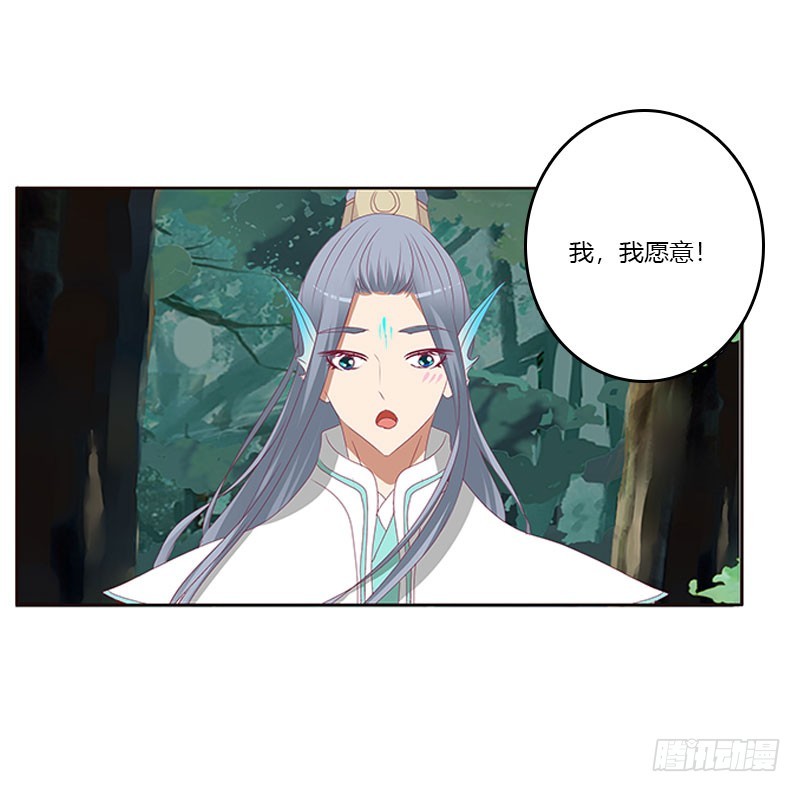 通灵妃韩漫全集-低落的王爷无删减无遮挡章节图片 
