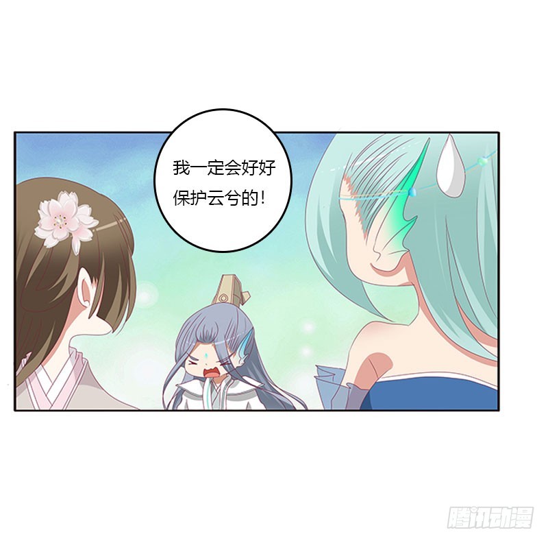 通灵妃韩漫全集-低落的王爷无删减无遮挡章节图片 
