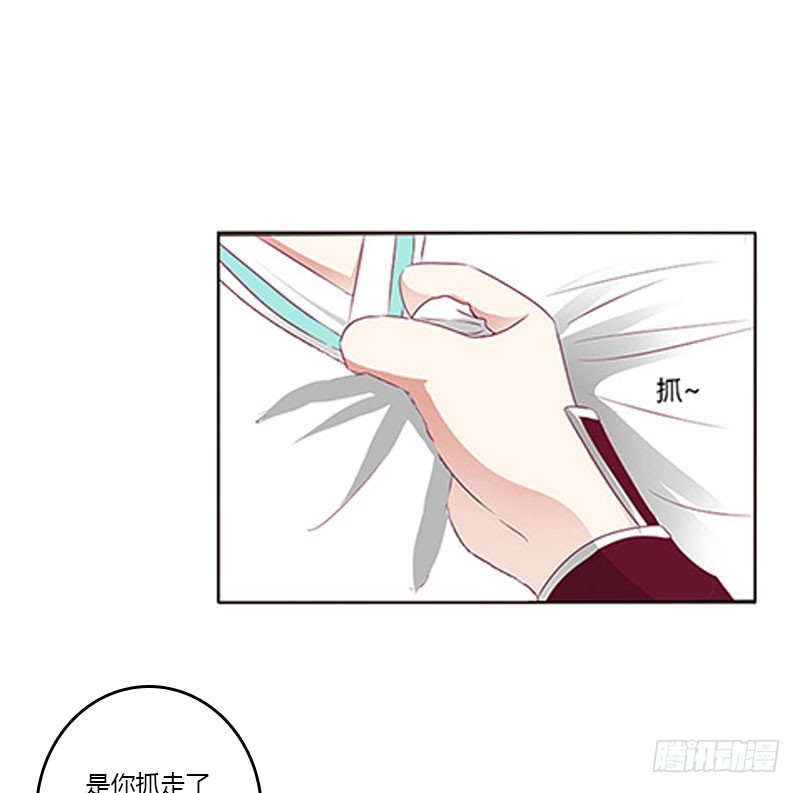 通灵妃韩漫全集-低落的王爷无删减无遮挡章节图片 