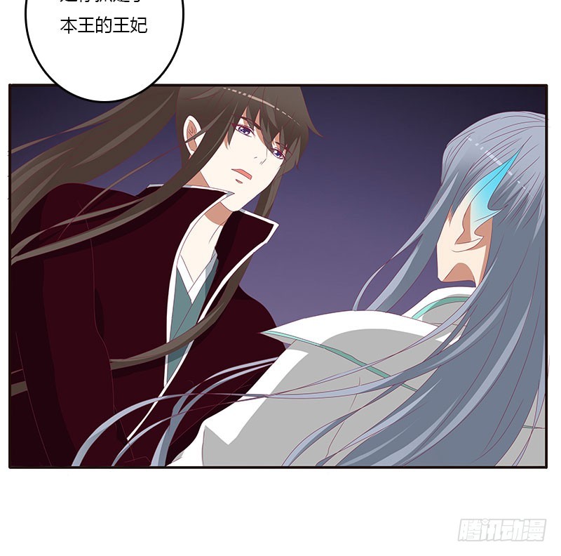 通灵妃韩漫全集-低落的王爷无删减无遮挡章节图片 