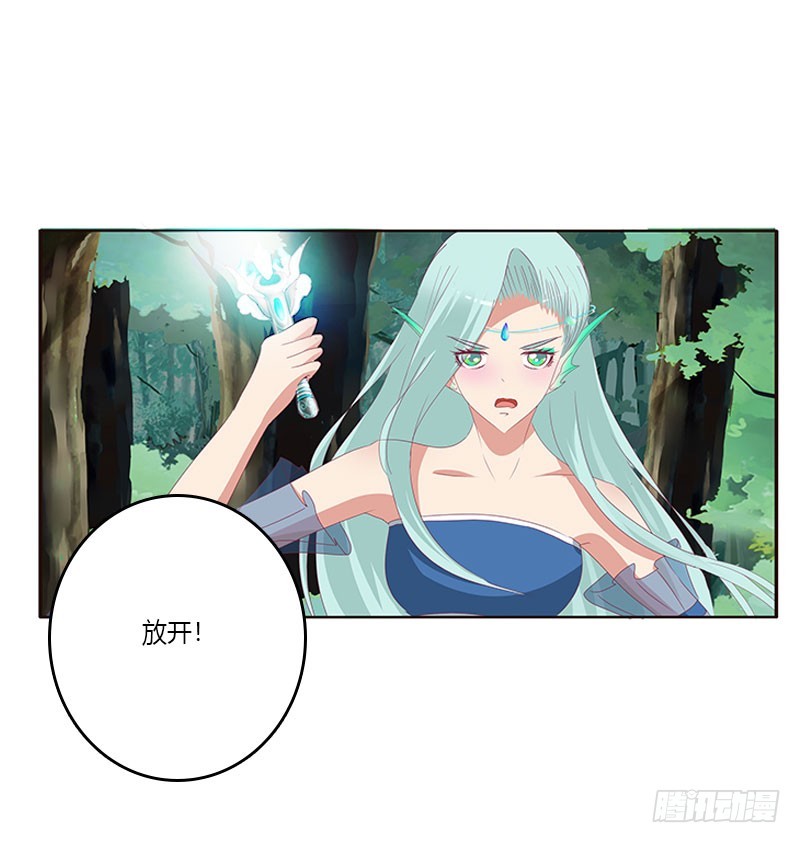 通灵妃韩漫全集-低落的王爷无删减无遮挡章节图片 