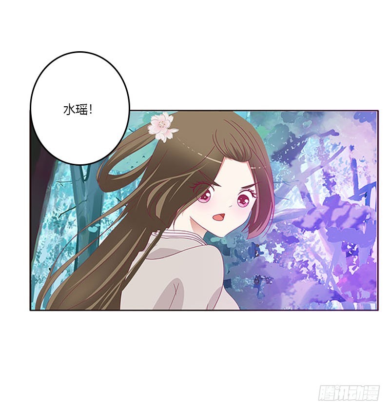 通灵妃韩漫全集-吃奶奶无删减无遮挡章节图片 