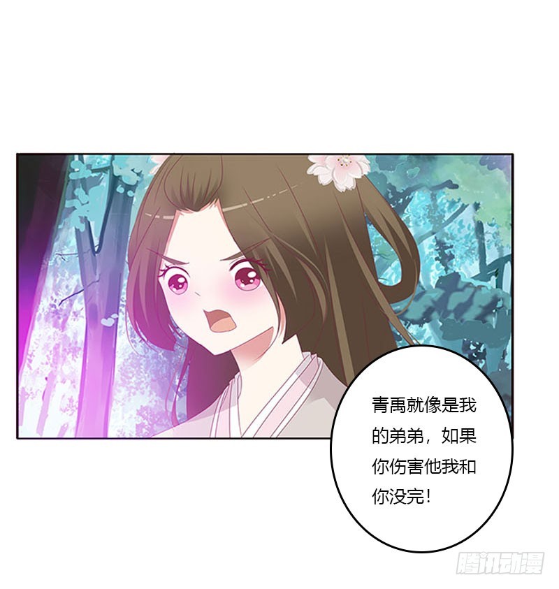 通灵妃韩漫全集-吃奶奶无删减无遮挡章节图片 