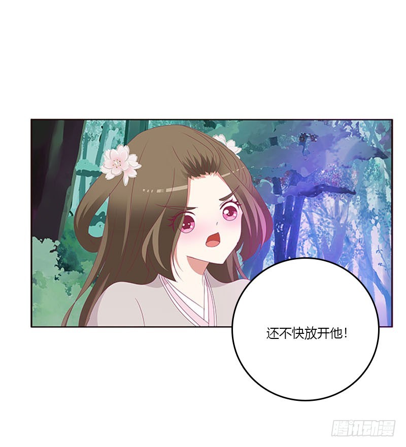 通灵妃韩漫全集-吃奶奶无删减无遮挡章节图片 