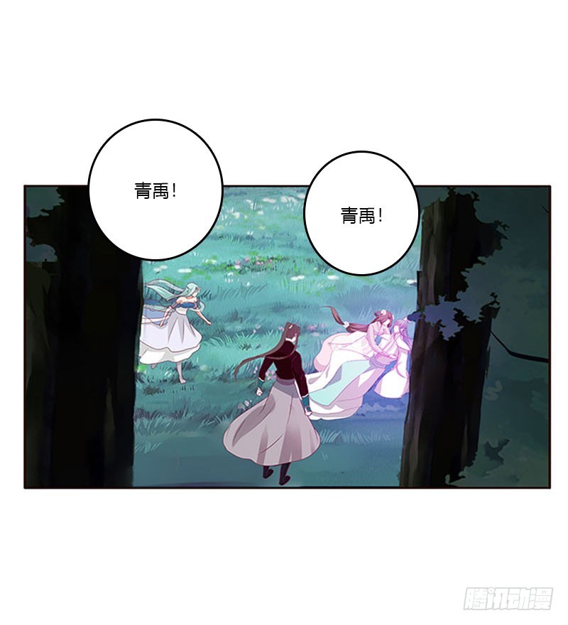 通灵妃韩漫全集-吃奶奶无删减无遮挡章节图片 