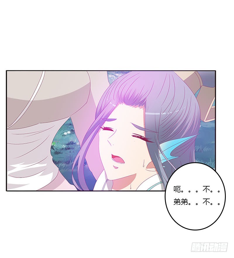 通灵妃韩漫全集-吃奶奶无删减无遮挡章节图片 