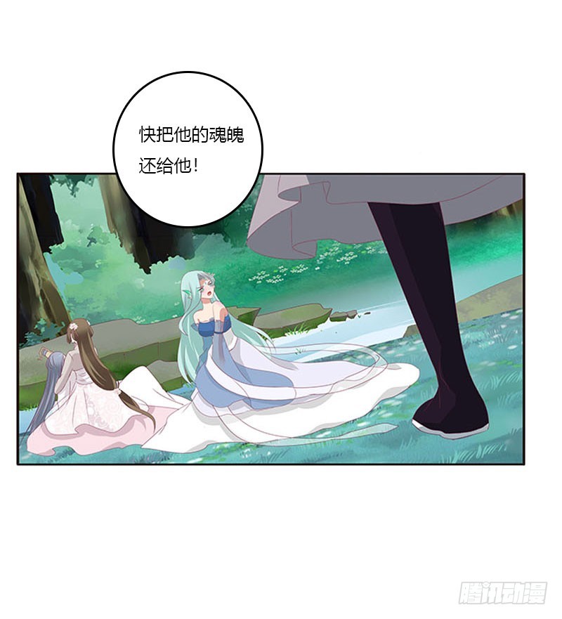 通灵妃韩漫全集-吃奶奶无删减无遮挡章节图片 