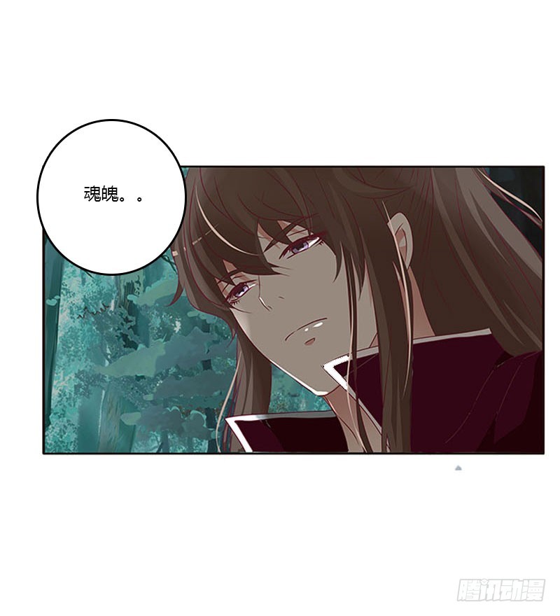 通灵妃韩漫全集-吃奶奶无删减无遮挡章节图片 
