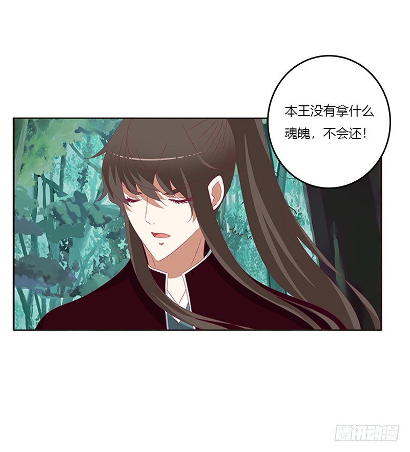 通灵妃韩漫全集-吃奶奶无删减无遮挡章节图片 