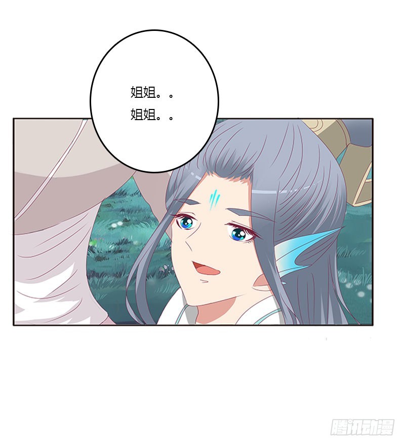 通灵妃韩漫全集-吃奶奶无删减无遮挡章节图片 