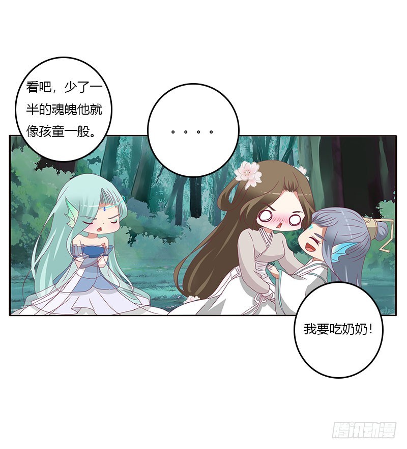 通灵妃韩漫全集-吃奶奶无删减无遮挡章节图片 