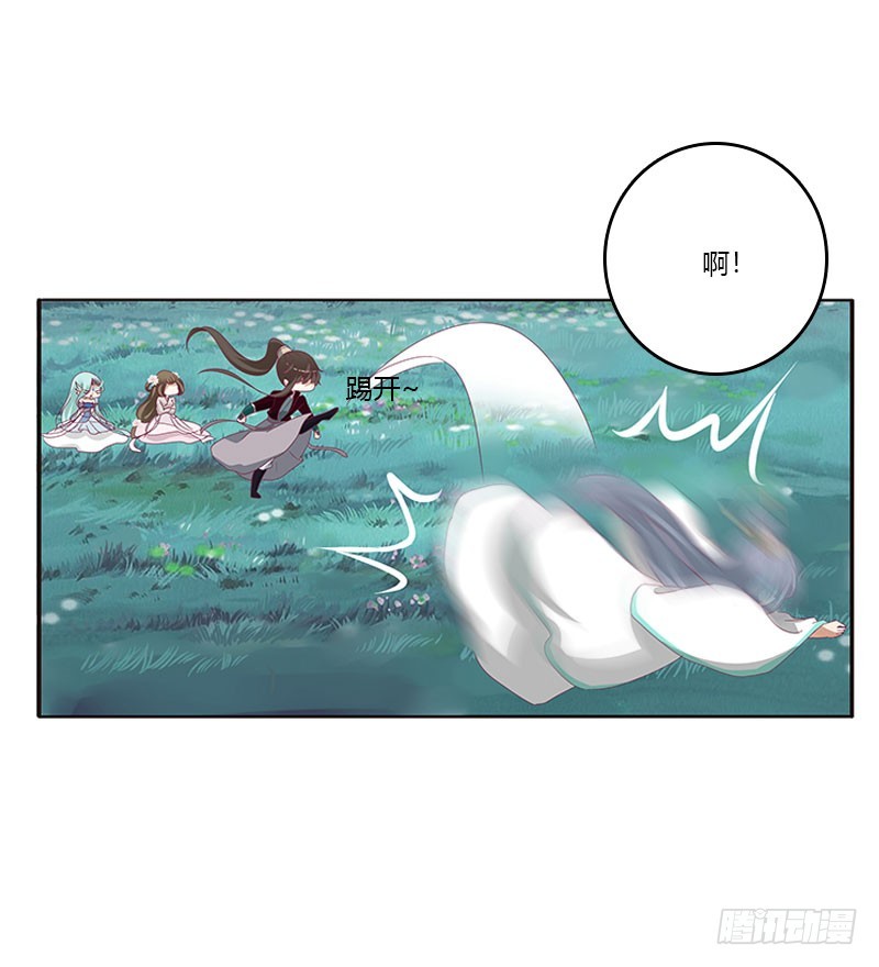 通灵妃韩漫全集-吃奶奶无删减无遮挡章节图片 