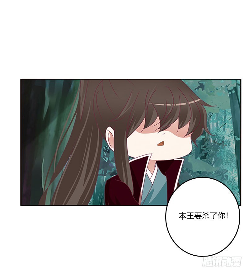 通灵妃韩漫全集-吃奶奶无删减无遮挡章节图片 
