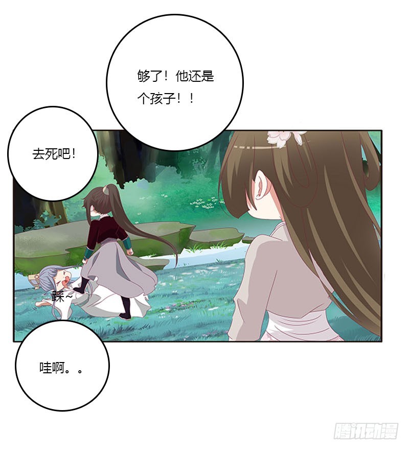 通灵妃韩漫全集-吃奶奶无删减无遮挡章节图片 