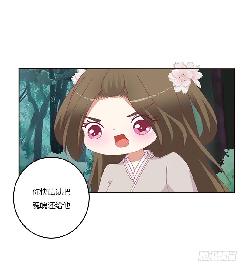 通灵妃韩漫全集-吃奶奶无删减无遮挡章节图片 