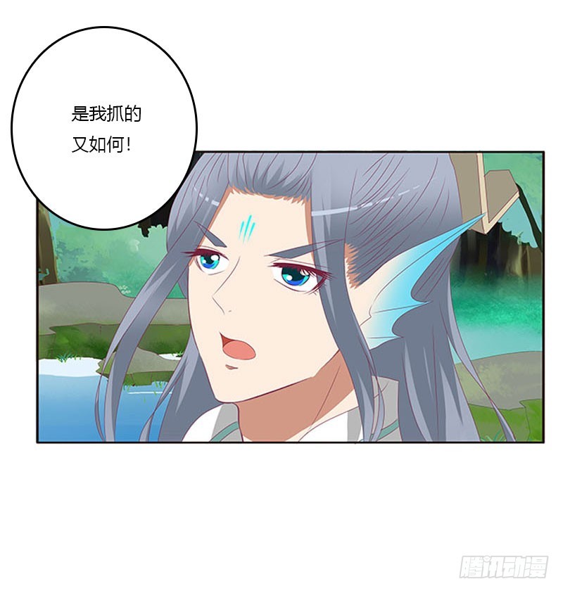 通灵妃韩漫全集-吃奶奶无删减无遮挡章节图片 
