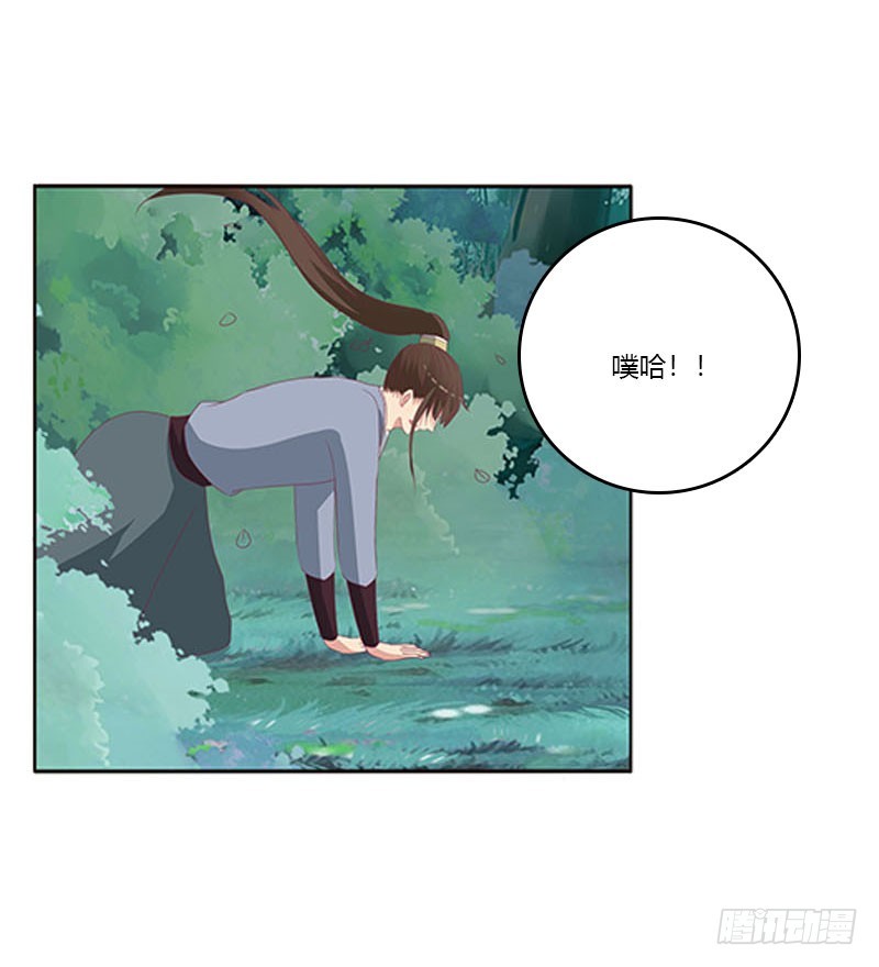 通灵妃韩漫全集-吃奶奶无删减无遮挡章节图片 