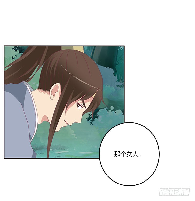 通灵妃韩漫全集-吃奶奶无删减无遮挡章节图片 