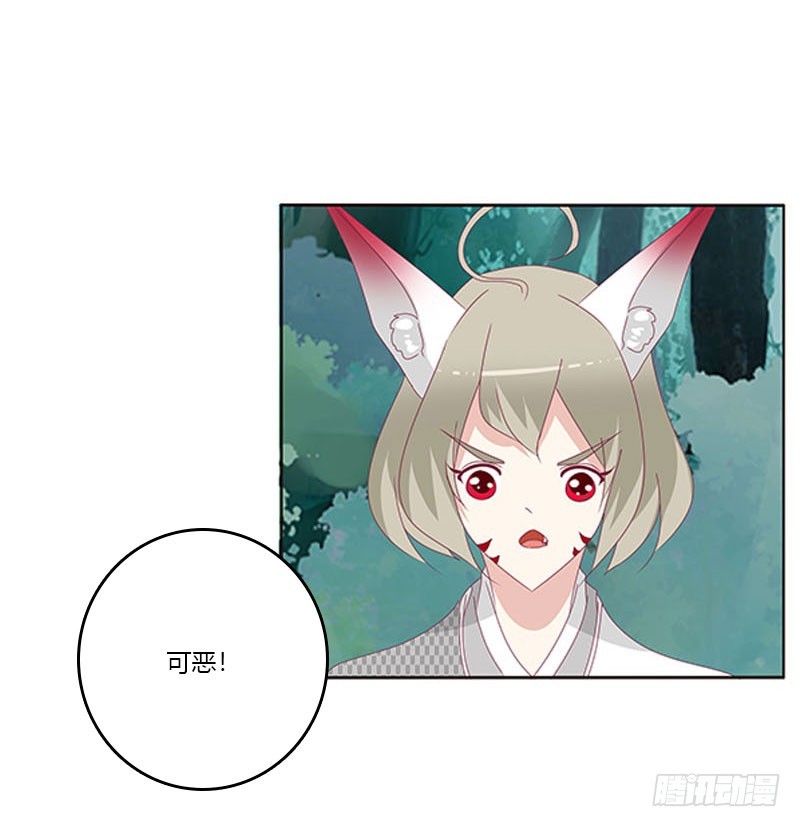 通灵妃韩漫全集-吃奶奶无删减无遮挡章节图片 