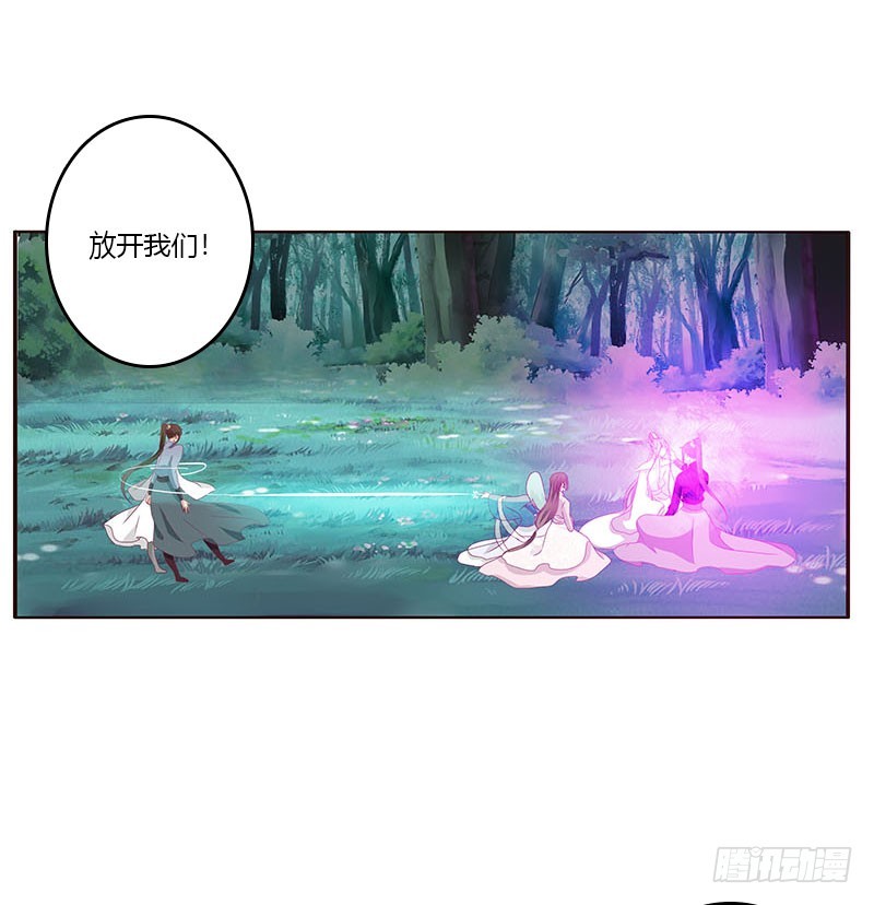 通灵妃韩漫全集-吃奶奶无删减无遮挡章节图片 