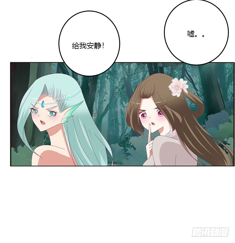 通灵妃韩漫全集-吃奶奶无删减无遮挡章节图片 