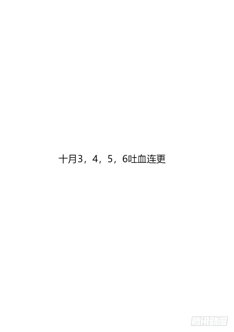 通灵妃韩漫全集-吃奶奶无删减无遮挡章节图片 