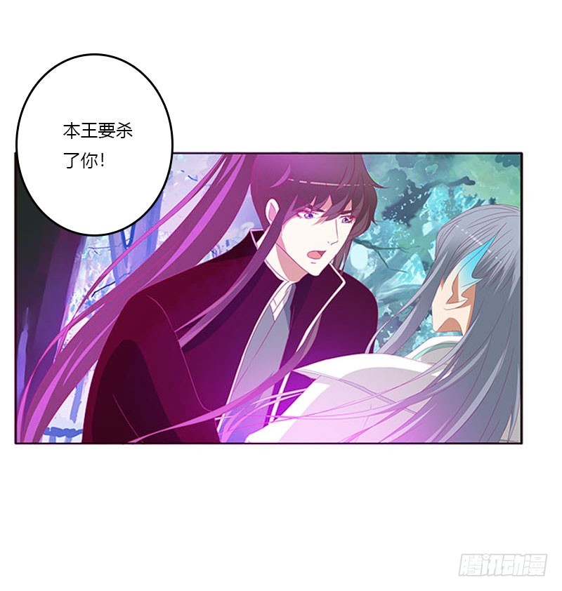 通灵妃韩漫全集-吃奶奶无删减无遮挡章节图片 