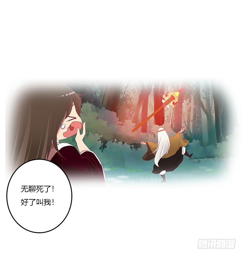 通灵妃韩漫全集-魔界之物无删减无遮挡章节图片 